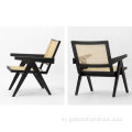 Pierre Jeanneret Easy Lounge 의자